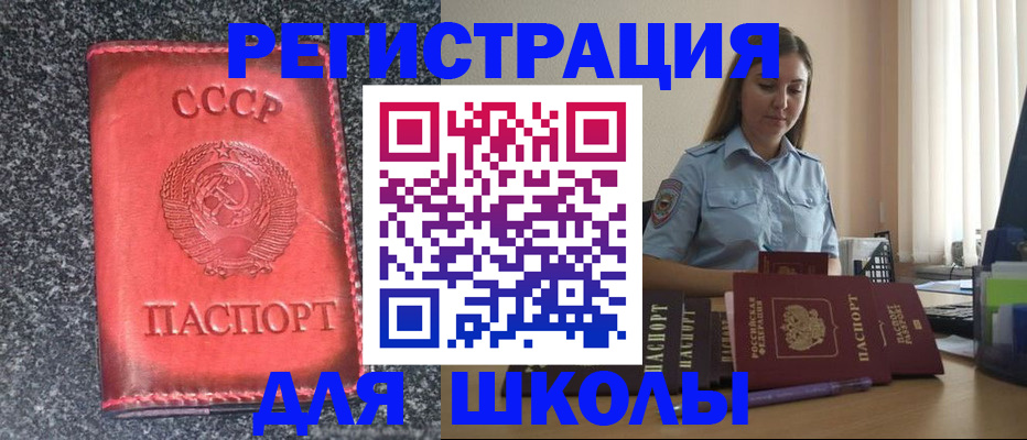 пропишу в квартире в Подольске